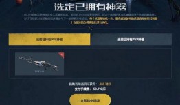 逆战换购最新爆料,神秘道具抢先看，惊喜福利等你来