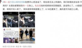 男星粉丝群爆料视频,揭秘明星幕后生活片段