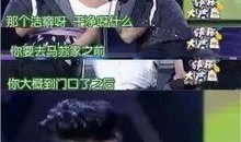 马苏最新爆料消息,揭秘娱乐圈惊人内幕