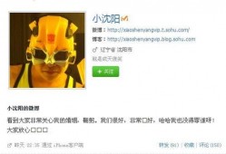 搜狐娱乐爆料邮件,明星幕后故事大揭秘！