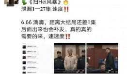 茶叶老板爆料视频播放大全,视频播放大全背后的惊人真相揭秘