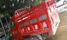 重庆三轮车爆料视频网站,揭秘城市街头那些不为人知的秘密